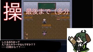 【パソコンからしゃるおれおって】またもホラー【操】【ホラゲーいっぱいやりたいんじゃ】