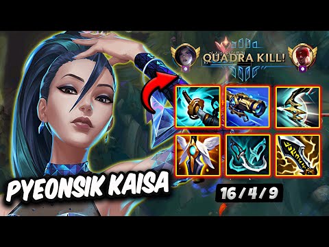 Kaisa vs Ashe ADC ( QuadraKill ) Korea Challenger 1196 LP 16/4/9 | Patch 26.3