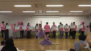 調布男女共同参画フォーラムへの出演報告