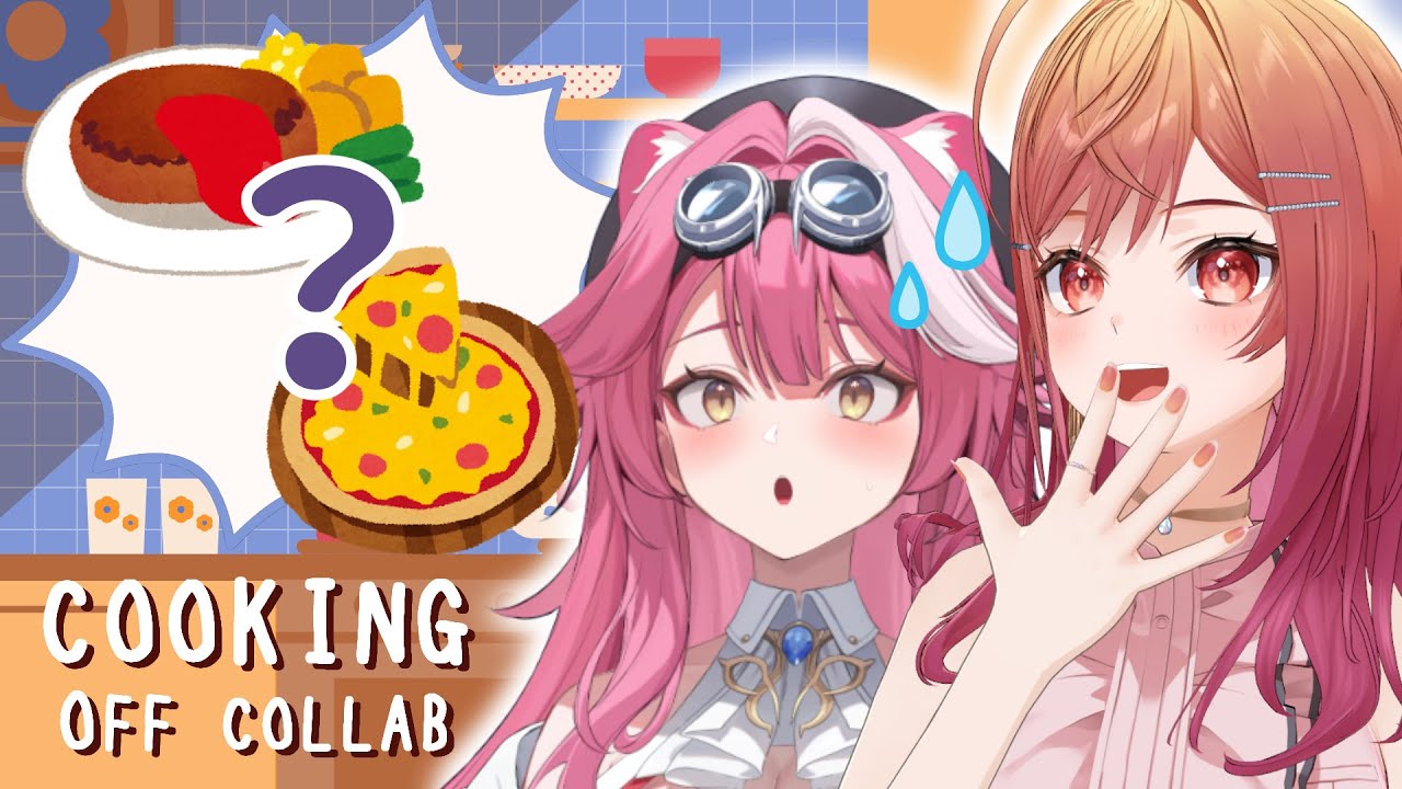 【OFF COLLAB】ラオーラママと空想料理「ピザバーグ」作ってみたーい！！！【一条莉々華/hololive DEV IS ReGLOSS】