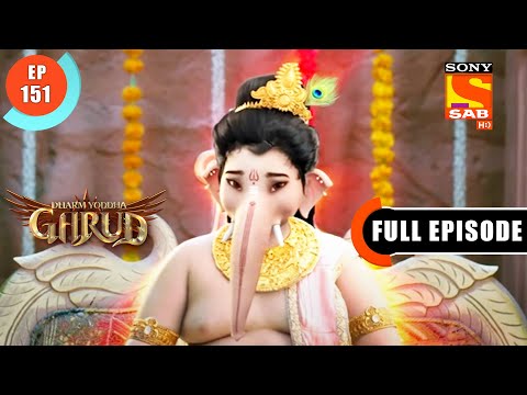 Ganesh Ji Ka Janmdin - Dharma Yoddha Garud - Full Episode - EP 151 - 5 Sep 2022