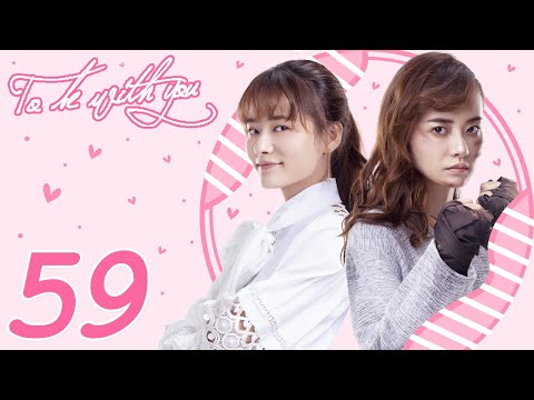 INDO SUBTo Be With You EP59 | Chai Bi Yun, Sun Shao Long