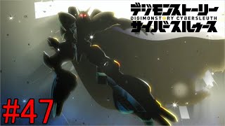 【実況】最悪な過去【デジモンストーリー サイバースルゥース】