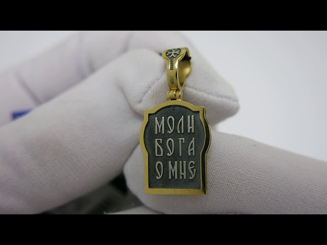 Срібна ладанка "Святий Василь" вкх220 Відео огляд