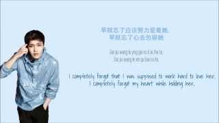 EXO-M MAMA Color-Coded (Chi/Pin/Eng) Lyrics- Chinese Version