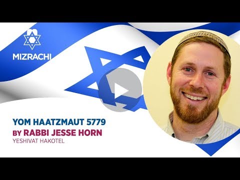 Rabbi Jesse Horn | Yom HaAtzmaut 5779