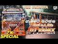 Vise Kurutta විසේ කුරුට්ටා DJ Remix DJ Night CS Group Video Vise Kurutta SAW