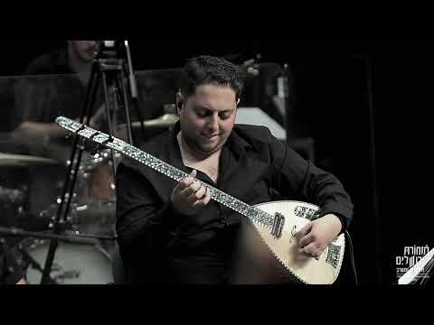 Naz/ Kumslad Dans -Feat. Tom Cohen and Omri Zelig