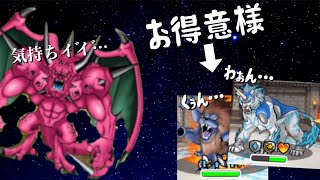 【雑談 DQMSL】誰も使ってないGPで超じゃないムーアが活躍できるとめちゃくちゃ気持ち良いの知ってる？ｗｗｗ【GP】