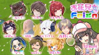 【Feign】桜海紅羽さん主催で #お花見Feign村 バカなります 0620 夜鈴しの視点【VTuber】