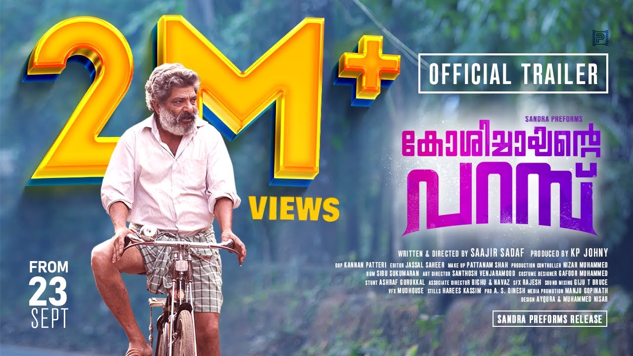 Koshichaayante Paramb Official Trailer