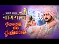 Naagmani Janam Pe Janam Dangal TV Originals Music Song Naagmani Titletrack