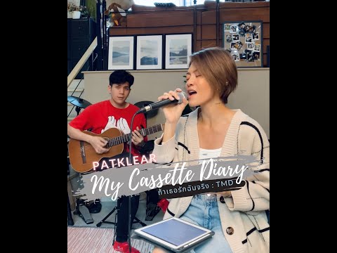 คลิกเพื่อดูคลิปวิดีโอ