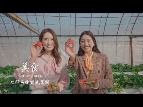九州どまんなか宇土市で極上の風景と魂を震わす旅_台灣版.ver