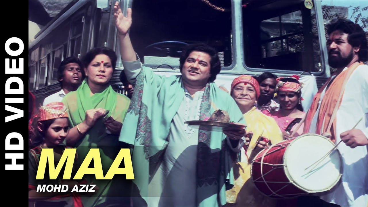 Maiya Teri Jyot Jale Lyrics | Aman Ke Farishtey | Mohammed Aziz | Bappi Lahiri