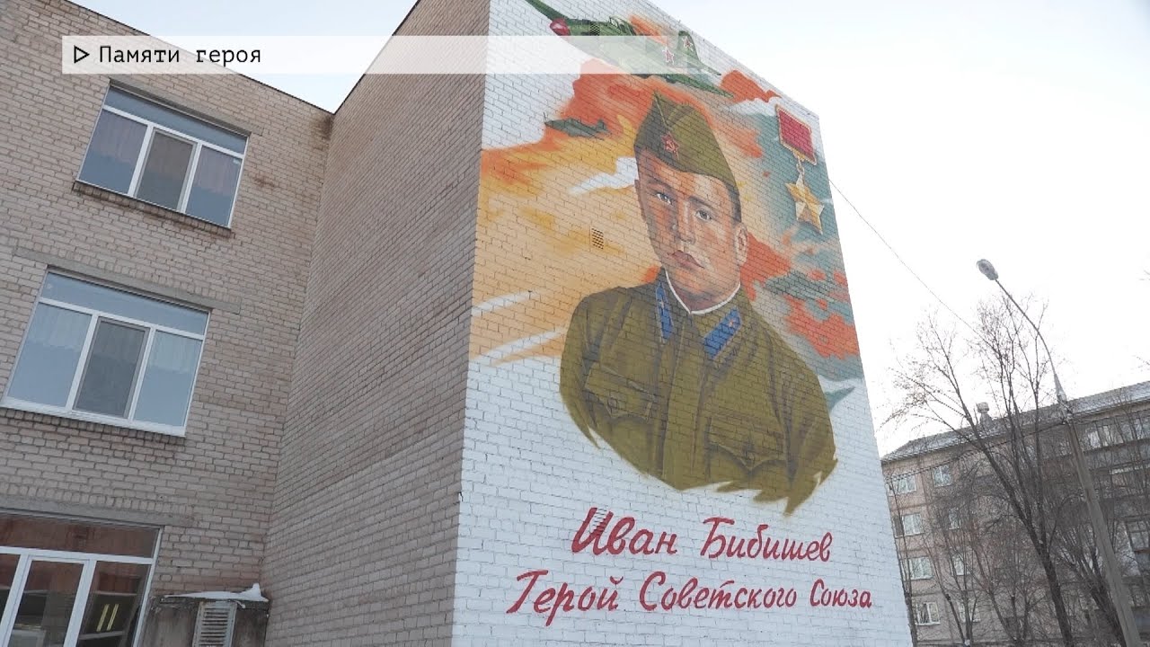 Время местное. Эфир: 09-12-2025 - Памяти героя