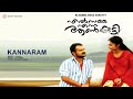 Kannaram Elsamma Enna Ankutty Sithara C Rajamani Rafeeq Ahamad