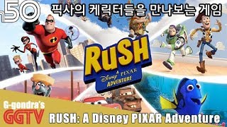 디즈니에 이어 픽사의 케릭터를 만나볼시간 'RUSH A Disney PIXAR Adventure' gameplayㅣG곤드래의 GGTV