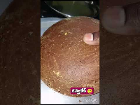 #cake #youtubeshorts #food