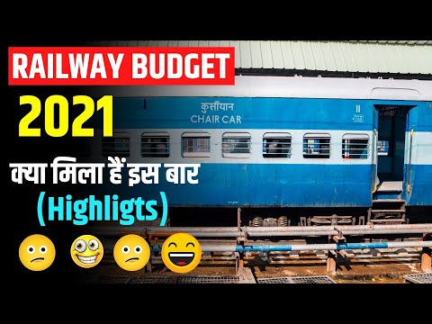RAILWAY BUDGET 2021 HIGHLIGHTS ** What did you get this time 😇😇