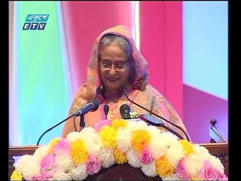 উন্নয়নের এই ধারাবাহিকতা ধরে রাখতে হবে
