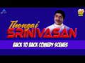 Thengai Srinivasan Back To Back Comedy Scenes | Part 2 | Manorama | Thangavelu | VK Ramasamy
