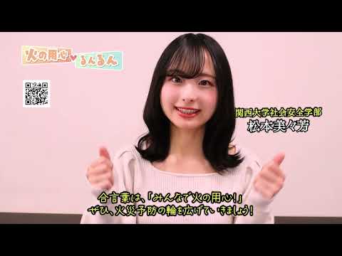第22回サムネイル