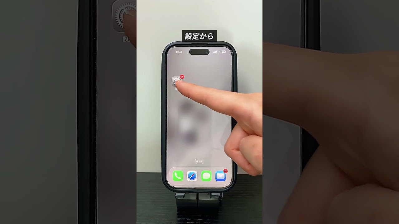 【iPhone】落としても返ってくる方法#iphone