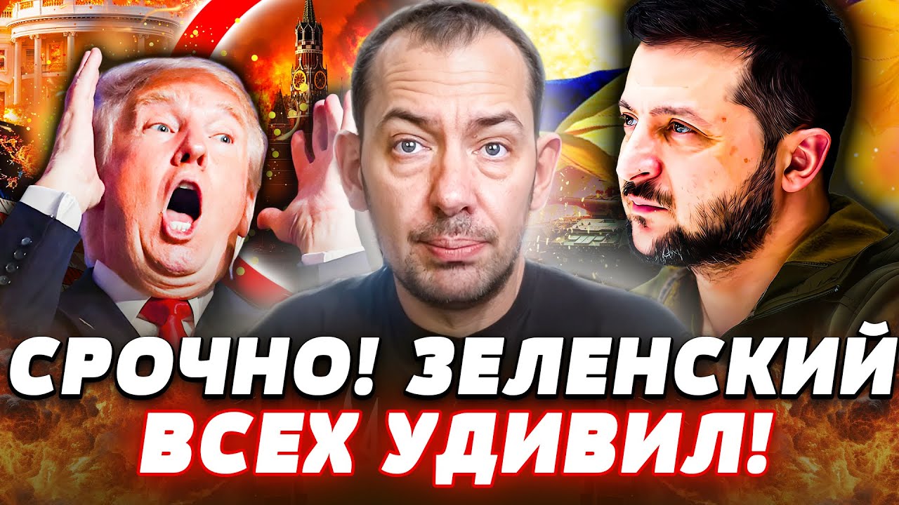 ⚡️ЭЙДМАН: ПРЯМО СЕЙЧАС В ГЕРМАНИИ РЕШИЛОСЬ! ГРАНДИОЗНЫЙ ВЗРЫВ! ШТАТЫ ЗАХЛОП