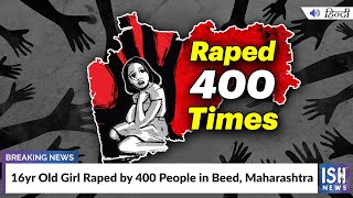 16yr Old Girl Raped by 400 People in Beed, Maharashtra