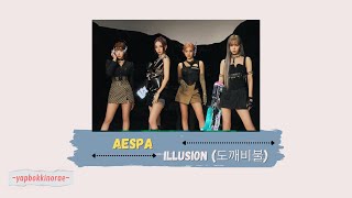 Download lagu Aespa - Illusion lyrics mp3