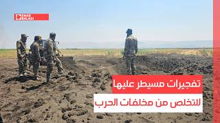 تفجيرات مسيطر عليها لمخلفات الحرب في حماة