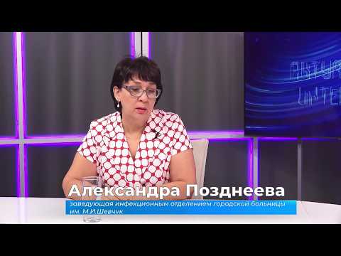 (21.07.2026) Актуальное интервью. Александра Позднеева об опасности лихорадки Эбола