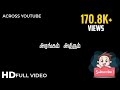 MASS BIRTHDAY WHATSAPP STATUS IN TAMIL BIRTHDAY DIALOUGE WHATSAPP STATUS MASHUP