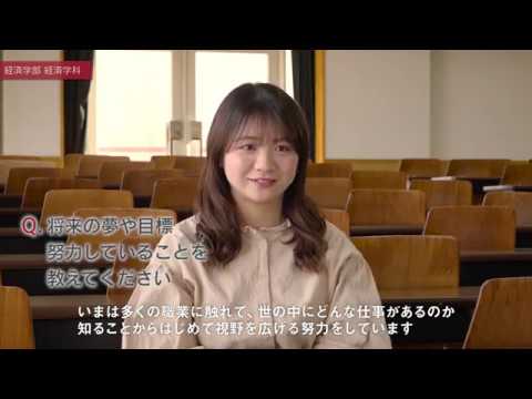 九州産業大学「大学案内2021 “Student’s Voice”」インタビュー⑤