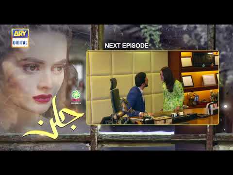 Jalan Episode 10 - Presented by Ariel  - Teaser -  ARY Digital