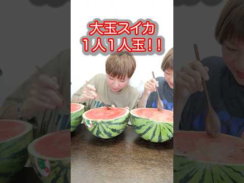 【大食い】大玉スイカ一玉爆食🍉【大胃王】【MUKBANG】
