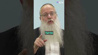 האשה לפני הכל! - כך נהג אברהם אבינו (הרב יחיאל קוצר) - התמונה מוצגת ישירות מתוך אתר האינטרנט יוטיוב. זכויות היוצרים בתמונה שייכות ליוצרה. קישור קרדיט למקור התוכן נמצא בתוך דף הסרטון