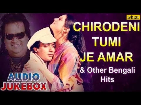 download lagu mp3 mp4 90s Bengali Songs, download lagu 90s Bengali Songs gratis, unduh video klip 90s Bengali Songs