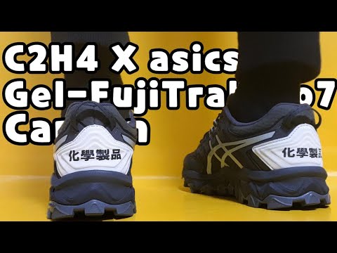 C2H4 X asics GEL-Fujitrabuco 7 unboxing/asics gel-fujitrabuco 7 on feet review