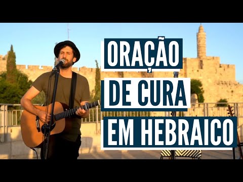 ORAÇÃO PELA SAÚDE E CURA! Feita por um Levita em Jerusalém!