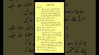 Download lagu ya Nabi salam alaika mp3