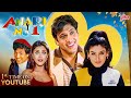 Anari No 1 1999 4K Full Movie Govinda Raveena Tandon Simran Kader Khan Johnny Lever
