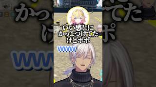 【NEWTOWN】ポポからすき家に行った話を聞くイブラヒム【イブラヒム/にじさんじ切り抜き】#にじさんじ #newtown #shorts