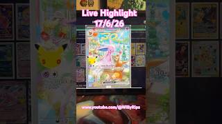 Live highlight 17/6/26 #pokemon #pokemoncards #pokemontcg #dailyshorts