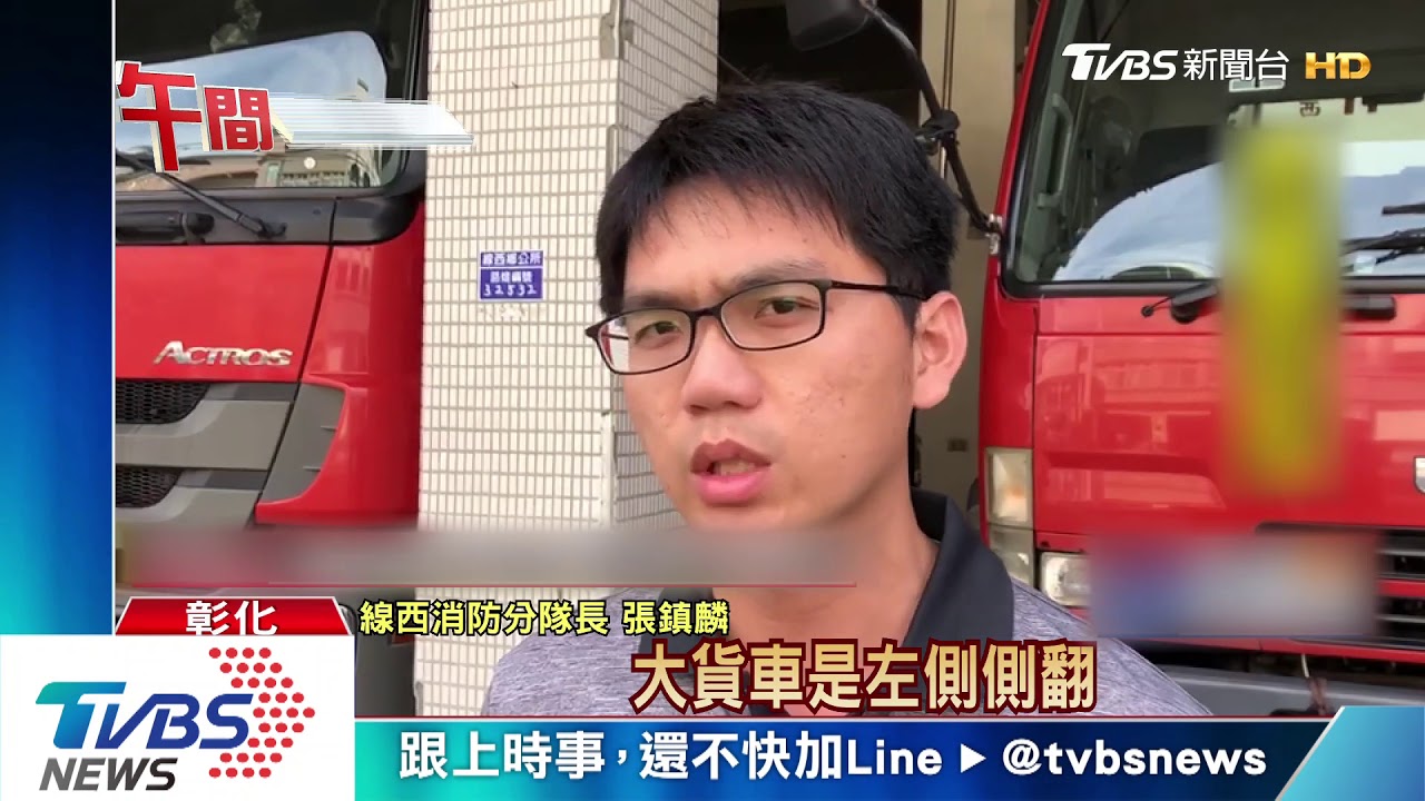 台61線蛋車撞安全島　撞斷門架翻覆起火