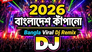 Download lagu বাংলাদেশ কাঁপানো Dj | Tik Tok Viral Dj Gan | কলিজা কাঁপানো ডিজে | Bangla Viral Picnic Dj Remix 2026 mp3