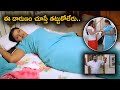 Lakshmi Beautiful Scenes Telugu Movie Scenes TFC FULL SCREEN