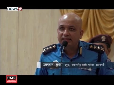 पछिल्लो अध्ययनले हत्या–हिंसा तथा बलात्कारका घटना उल्लेख्यरुपमा बढेको : नेपाल प्रहरी