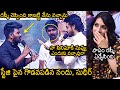 Sudheer And Nandu Fighting On Stage | Rashmi | Bomma Blockbuster Pre Release Event | News Buzz